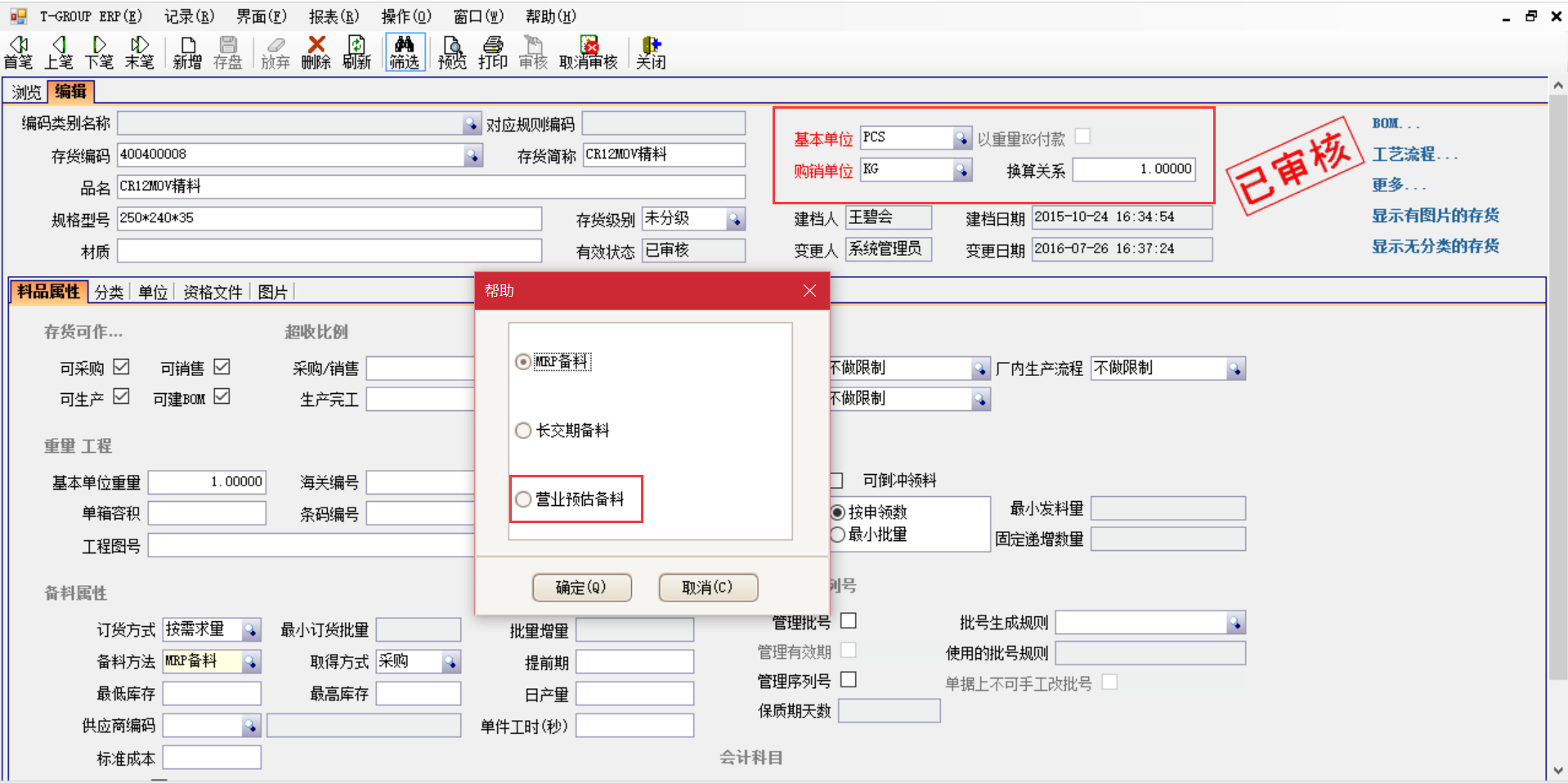 揭秘开云在线注册-开云（中国）
中的“精”、“适”、“灵”