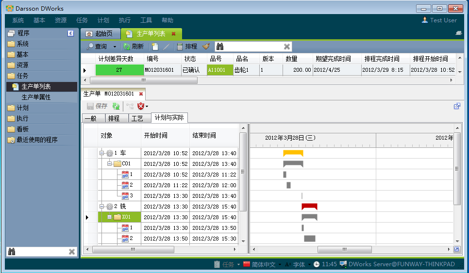 开云在线注册-开云（中国）
和MES系统哪个更好?