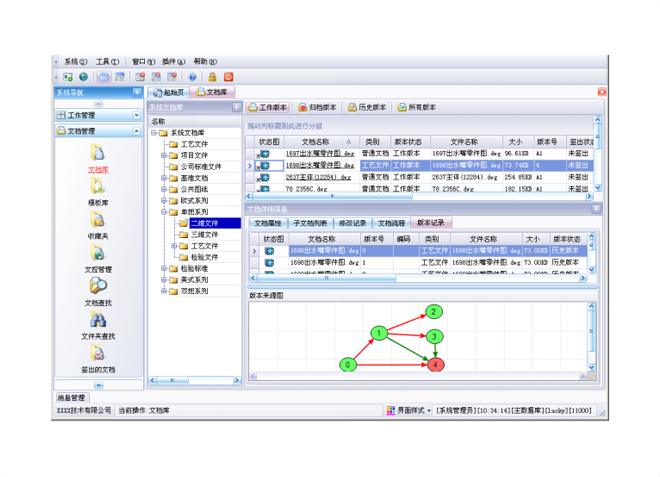 开云在线注册-开云（中国）
如何支持企业数字化转型?